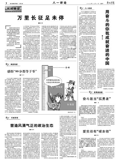 我的虚拟男友